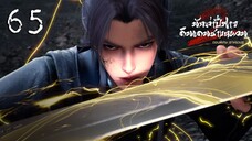 ซี2 ตอนพิเศษ 06