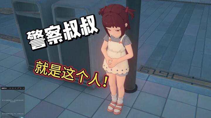 The Dragon King’s Prison Food ~ The Tiny Lolita NPC in Endless Dungeon Is Just Too Much!