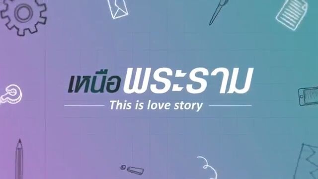 En of Love: This is our Love Story EP.2