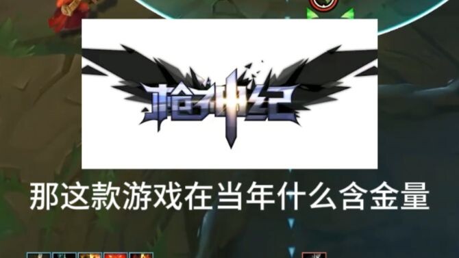 "Is there a game that you’ve quit playing but still take pride in?"