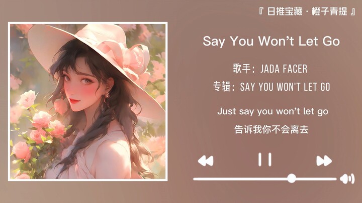 "I strongly recommend listening to this song with your significant other" || "Say You Won't Let Go"