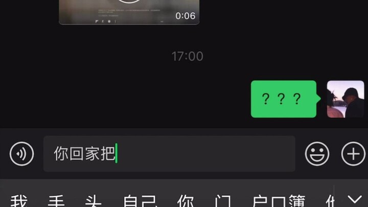 هل مازال من الممكن الاحتفاظ بزوجة مثل XDM؟