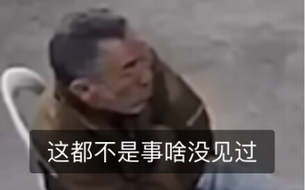 Three People Ignore a Gun-Wielding Criminal