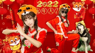 《关于我真的想给大家拜年这件事》虎年都是【好日子】！