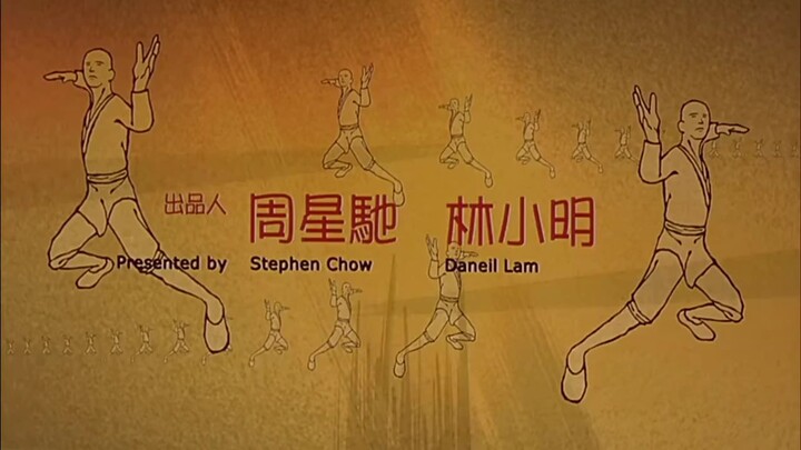 Shaolin.Soccer.