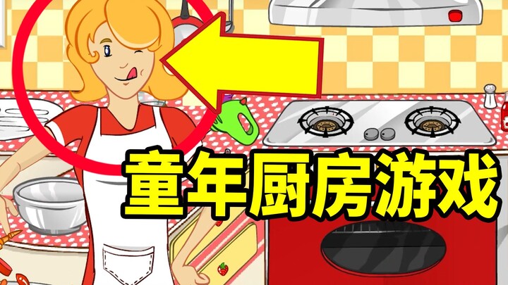 Open-ended kitchen play in childhood: What’s the right way to do it? [Luna’s Open-Ended Kitchen]