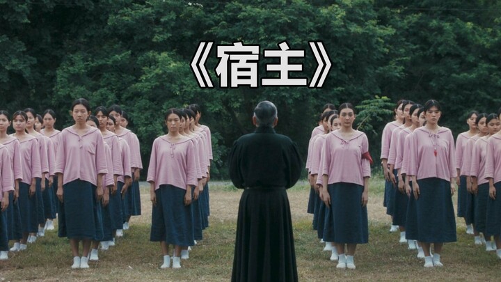 【Tang Tang】Watch the Latest Thai Horror “The Host” in One Sitting: What’s the Survival Philosophy of