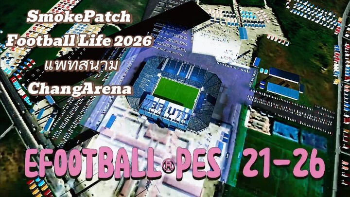(ทดสอบเกมหลังลงแพทสนามChangArena)   eFootball™PES 2021-2026   #BuriramUnitedThailand #SmokePatch