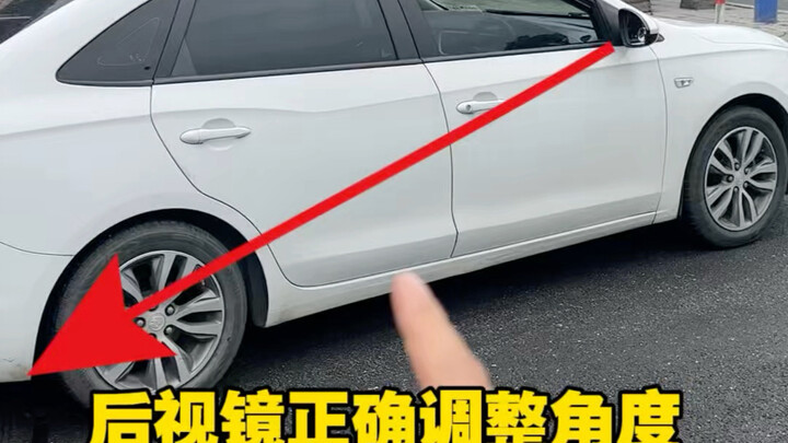 Cara tepat menyetel spion mobil—para pemula, jangan asal-atik lagi! Mari belajar dulu #tipsmengemudi