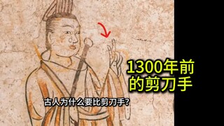 Gerakan tangan gunting ini muncul lebih dari 1.000 tahun sebelum Churchill. Apa yang diwakili oleh g