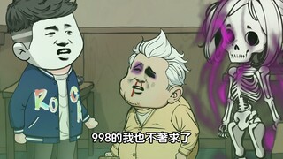 第216集：我不管你们公司正不正经，反正我不正经