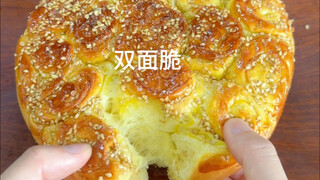 ซาลาเปากรอบน้ำผึ้ง ก้นกรอบทั้งสองด้าน ทำจากหม้อหุงข้าว!