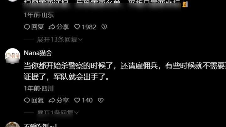 Jika kau berani menyentuh anakku, sebaiknya kau lihat berapa banyak nyawa yang kau miliki!