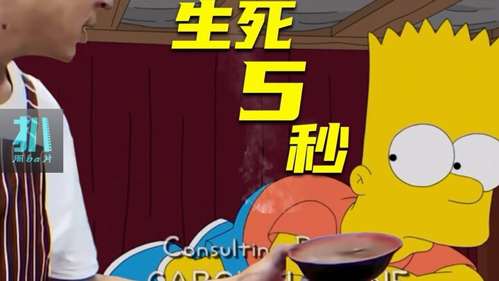 [Trích đoạn] Năm giây để né lựu đạn, hãy uống một bát súp cay. "Gia đình Simpson" - Giáo dục đứa con