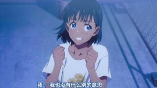 "表白成功了！💕”