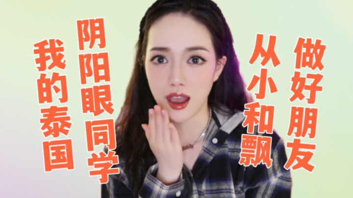 【Kisah Aneh】Kejadian Hantu di Asrama yang Mencekam! Boneka Menari Thailand yang Menyeramkan, Memburu