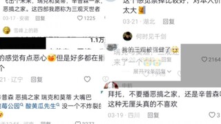 “关于美漫，你是否真正了解'...”