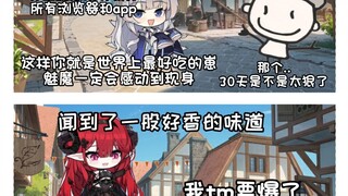 【碧蓝航线】第6集连纯情魅魔都要攻略这么逆天