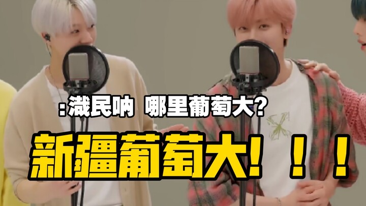 [Roh Je-min] Je-min! Where are the biggest grapes?