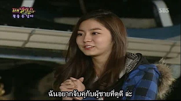 Family Outing [ซับไทย] Ep 72