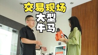 เข้าใจแล้ว! ที่แท้ฉันถูกเจ้านายเลือกไปแบบนี้เอง...