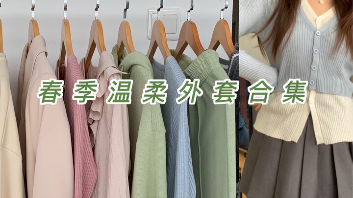 See who wouldn’t love this set!! A collection of soft, springtime tops | Petite ladies, come on down