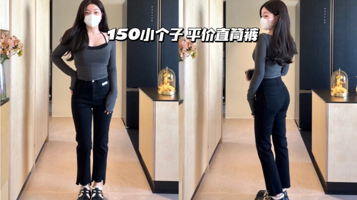 150 86｜Cuối cùng cũng tìm được một blogger dáng nhỏ không làm chậm nhịp rồi!!!