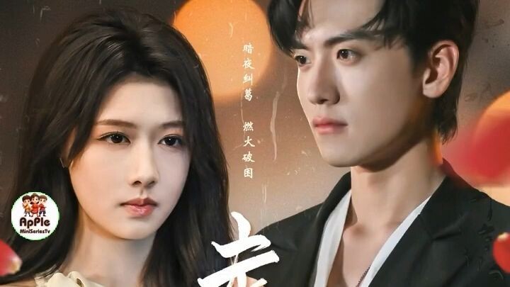 หลงทางมาพบรัก