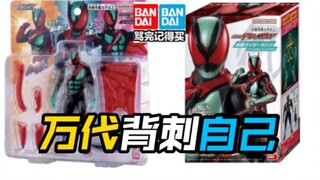 Zeztz泽兹超可动完爆SHF?神人万代分两条线互相背刺自己?奥美迦奥特曼假面骑士加布Gavv歌查德Gotchard极狐Geats界外者legend玩具情报