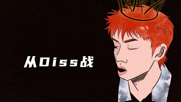 Official MV "The Living Dead 2022 Without Cypher"