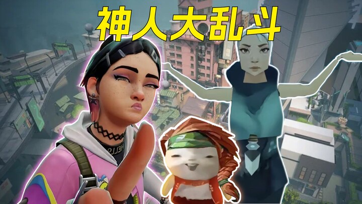 Mộ Điệp không biết phong yên, Tiết Phong bị mù hai mắt; thật hiếm có khi bao nhiêu cao thủ tụ hội cù