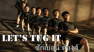 EP4 Let's Tug It   ชักเย่อนี้ ต้องสู้ ซับไทย