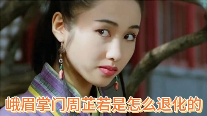 Điểm lại cách mà chưởng môn phái Nga Mi, Chu Chỉ Nhược, đã suy thoái