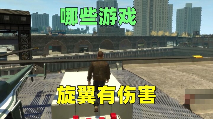 Is Love5 the only one who gets hurt by a helicopter’s rotor blades?