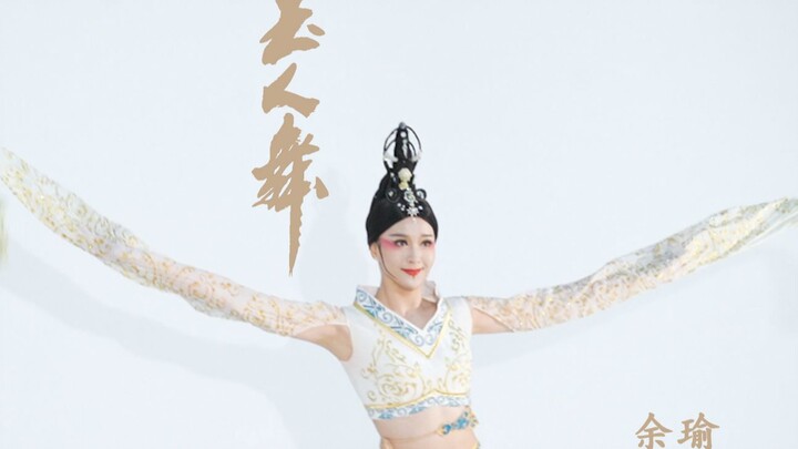 บัลเลต์เรื่อง “ขงจื้อ” – ท่ารำแห่งหยก (วิดีโอตัวอย่างการเต้นตาม)