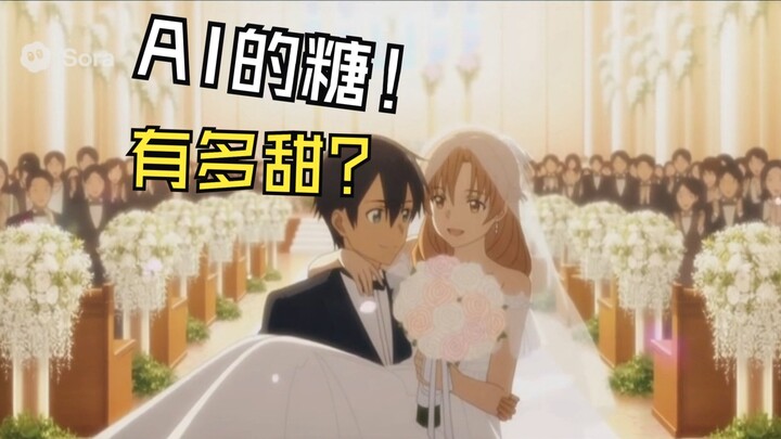 Sora2：您点的糖已送到，请查收~