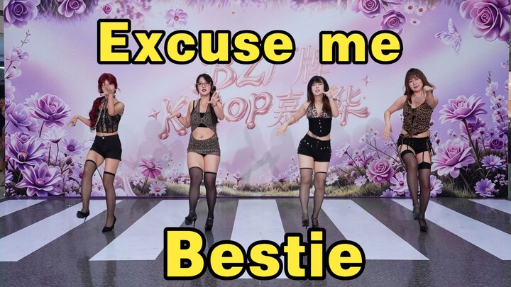 [Chengdu BZ Roadshow Exclusive Group] Excuse me - Bestie (K-pop in Chengdu Jinhualu Wanda & Chengdu 