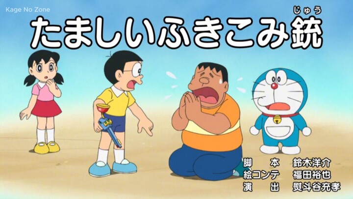 Doraemon - Pistol Peniup Jiwa (Sub indo)