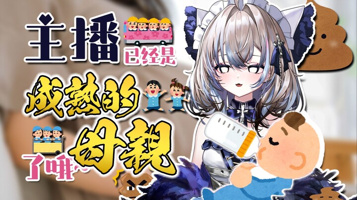 造小人不是谁都会吗？