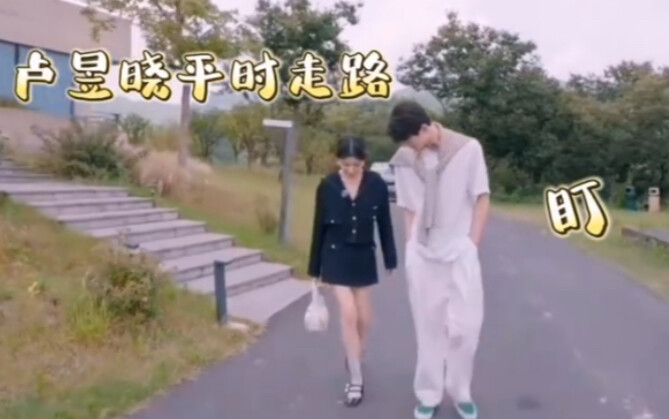 Lu Yuxiao: She walks like a penguin in real life—how much conviction must she have when acting!