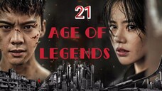 ENG SUB [AGE OF LEGENDS] #William Chan as Liu Zi Guang, #Sandra Ma as Hu Rong