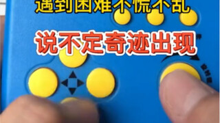 مثير للغاية!! ارتفاع ضغط الدم يُرجى الابتعاد!!