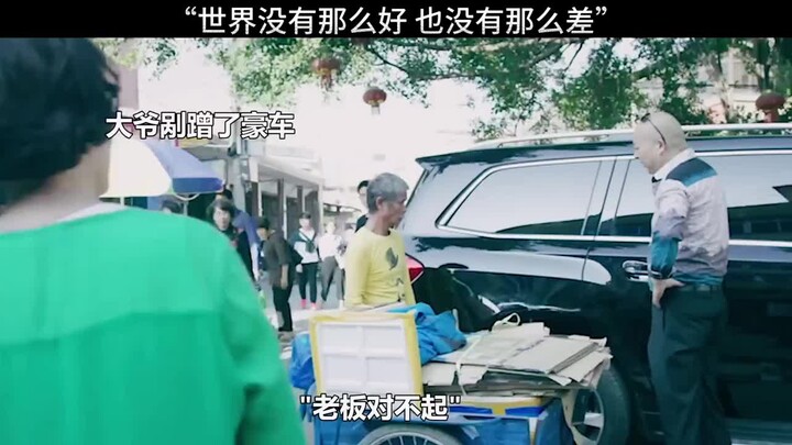 Time’s not that great, but it’s not that bad either.