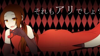 【APH/手书】Cherry Hunt【王耀人力】