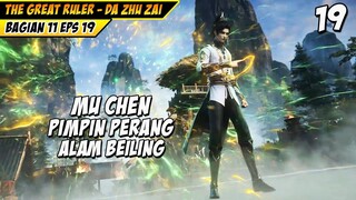 MU CHEN PERANG BESAR DUA WILAYAH ALAM BEILING - THE GREAT RULER 19