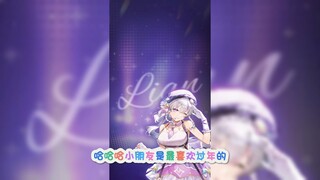 [Li An] Li's mother is also a fool: I not only know your name is Li Bao, I also know your name is Du