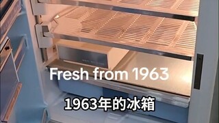 一台1963年的老式冰箱，六十多年前的设计放在现在看也不过时