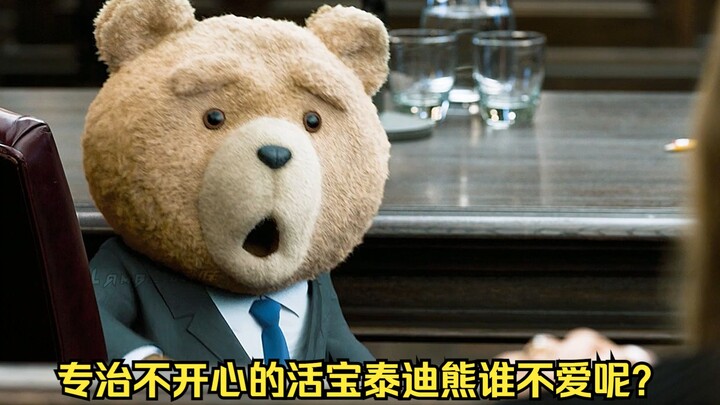 Si Teddy Bear yang lucu dan jago mengusir kesedihan ini, siapa sih yang nggak suka?