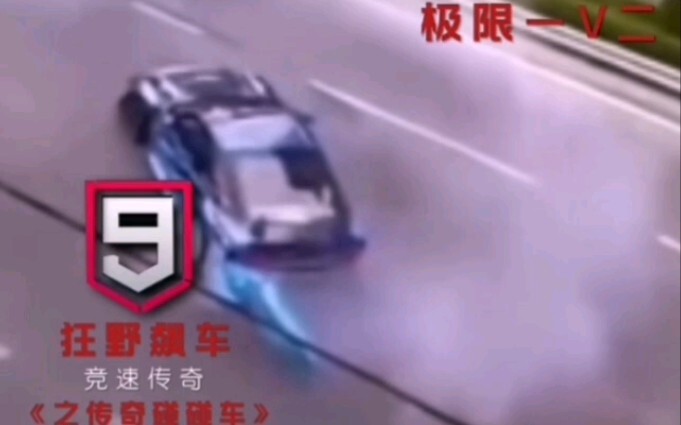 Police Car: Is this damn keyboard broken or something?