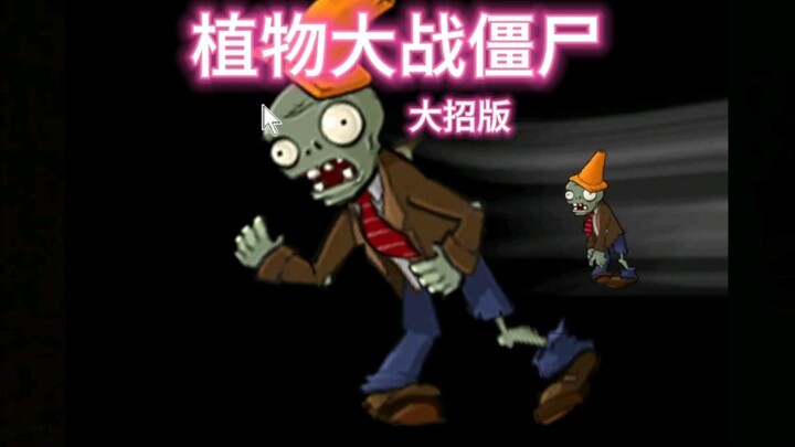 Why can’t plants have ultimate moves!